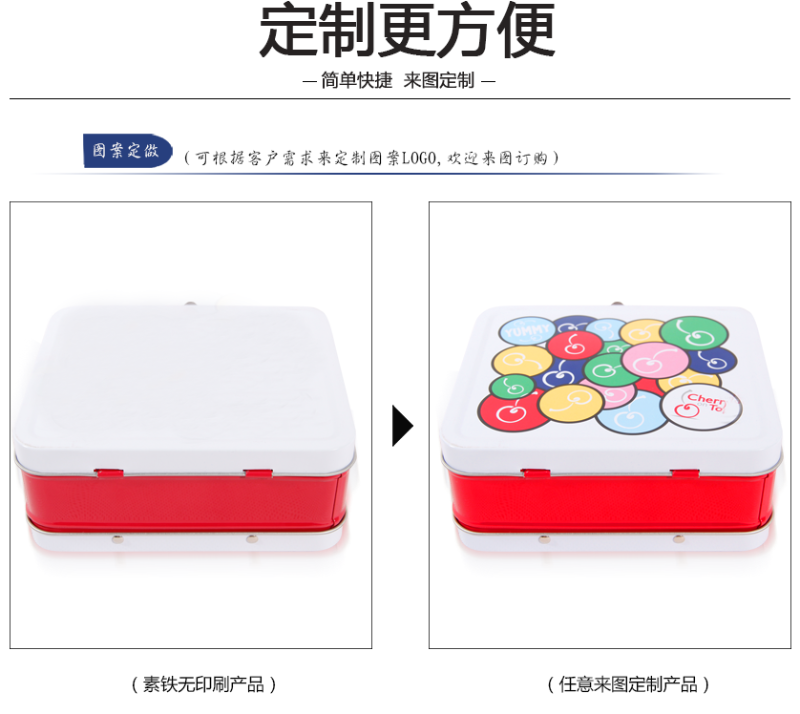 產(chǎn)品內(nèi)容頁(yè)確定稿_04-1